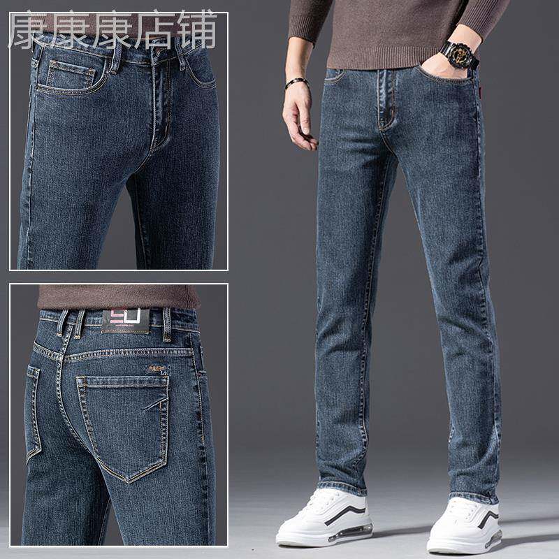 香港潮牌牛仔裤男修身直筒春季男士高端百搭商务正装外穿弹力长裤