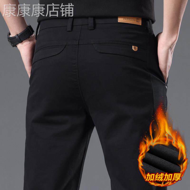香港高端纯棉休闲裤男款冬季加绒加厚商务修身直筒免烫抗皱西裤子