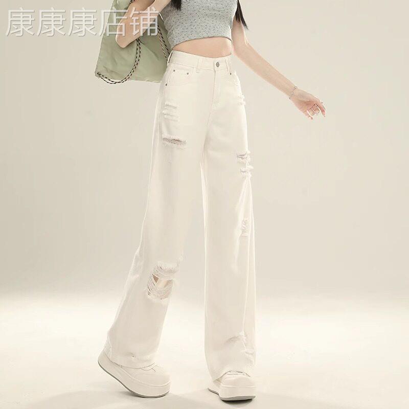 白色破洞牛仔裤女夏季薄款2025新款高腰垂感直筒小个子拖地阔腿裤