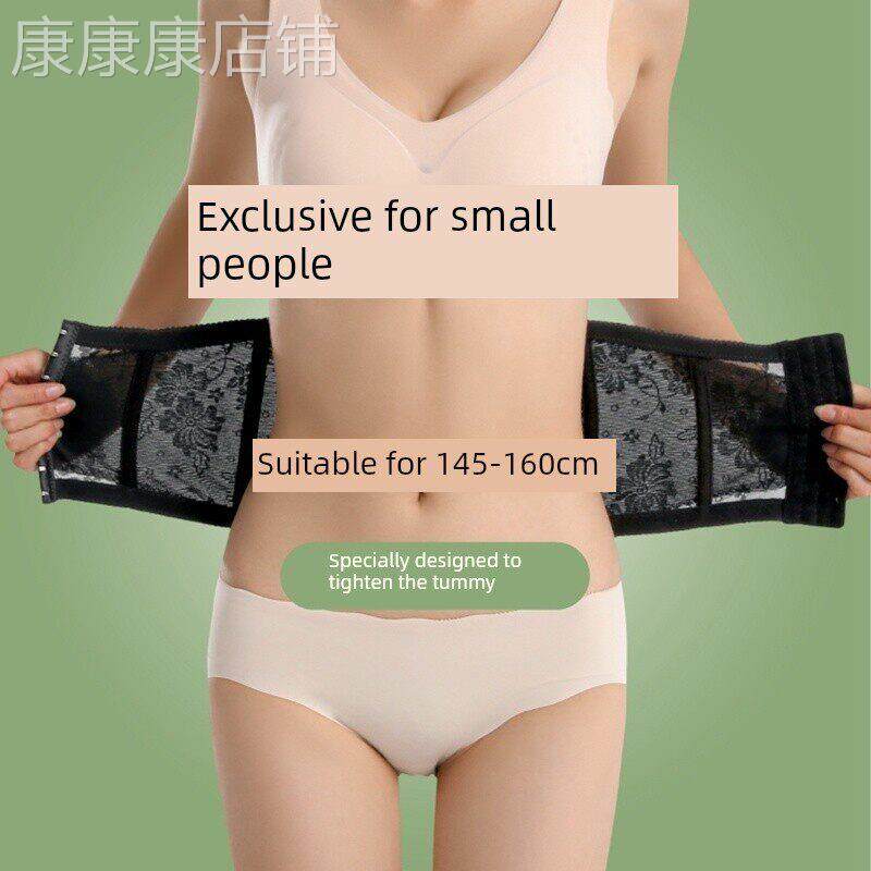 采购产品夏季女性细腹腰带,透气,小腰带,收紧腹部,强大的束身