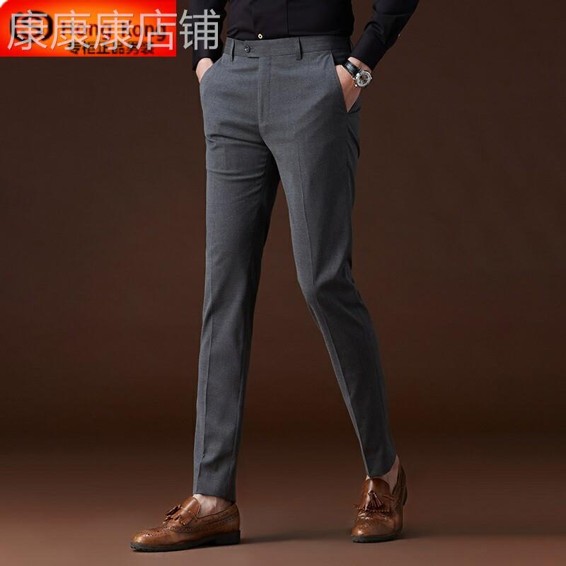 西裤男春夏季2026新款薄款直筒垂感商务正装职业免熨烫休闲男士长