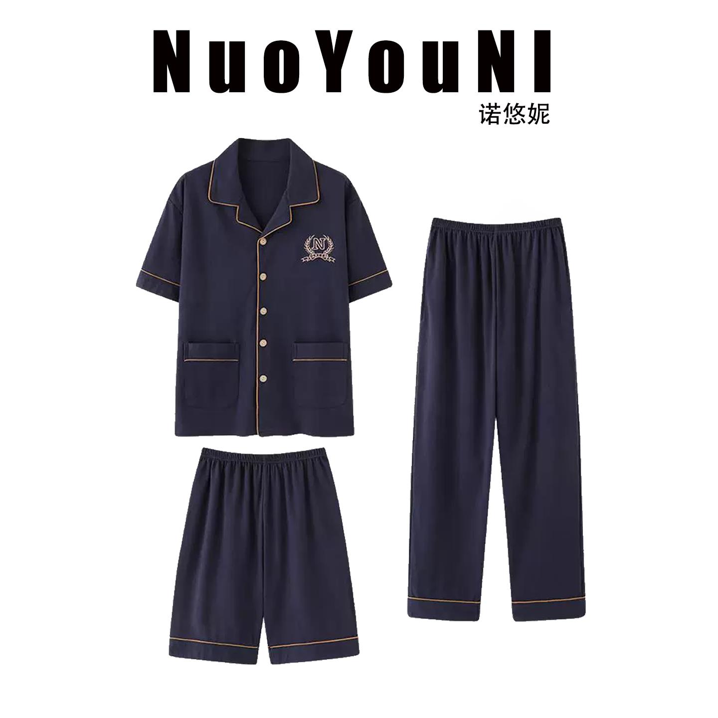 棉质短袖睡衣男士三件套夏季薄款短裤长裤开衫大尺码家居服可外穿