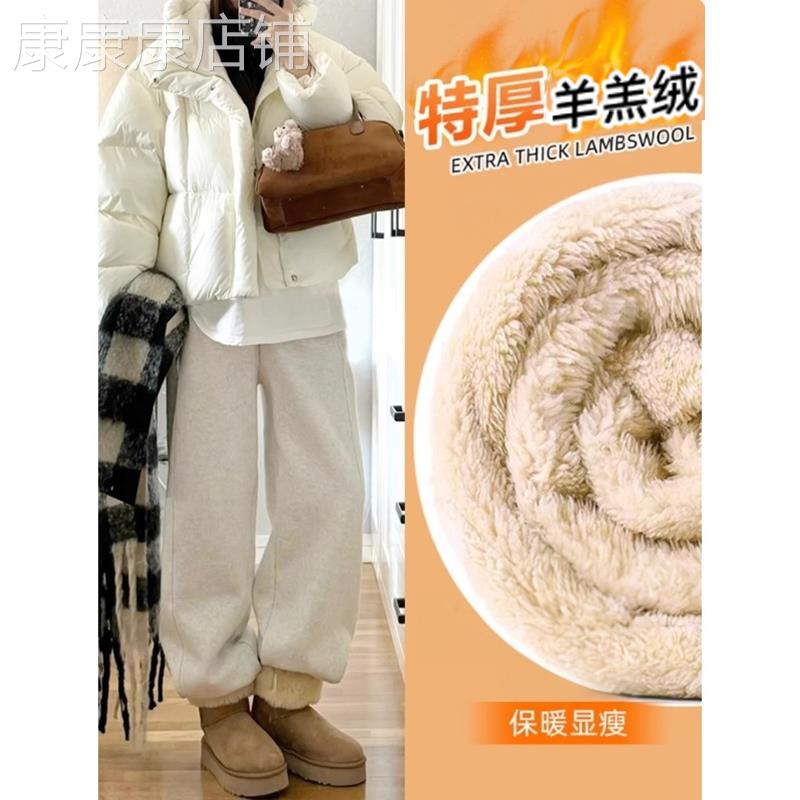 白灰色加绒加厚阔腿裤女2025冬季新款松紧高腰宽松保暖休闲直筒裤