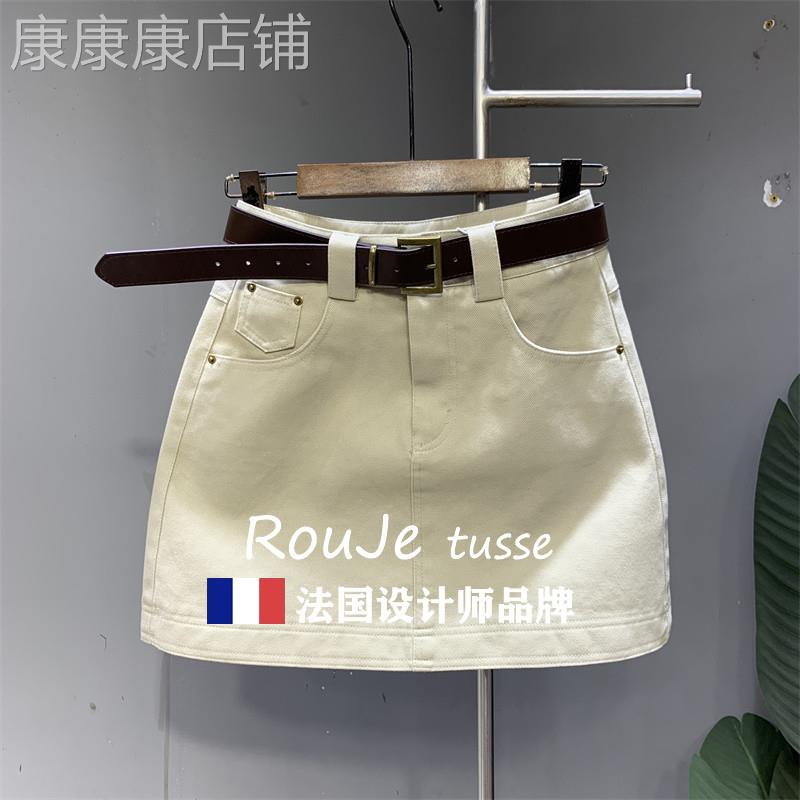 白色弹力牛仔短裙女高腰2025秋季新款百搭显瘦a字包臀半身裙子潮