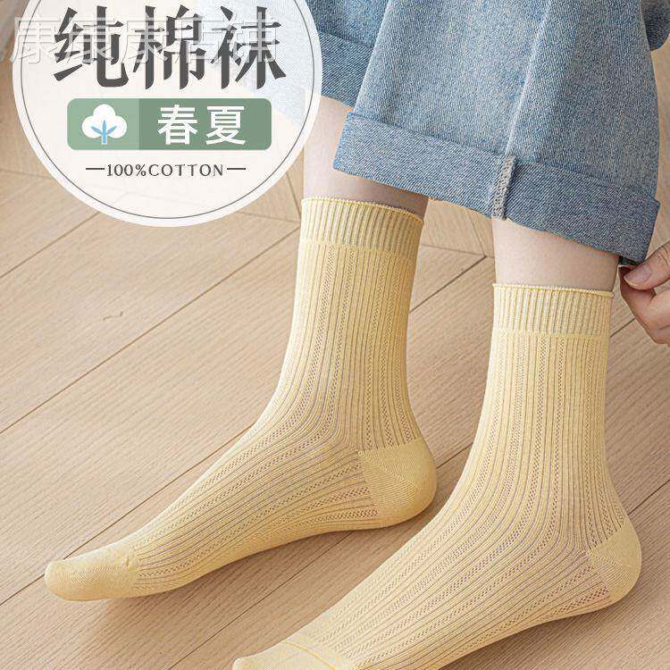 纯棉中筒袜子女夏季薄款堆堆袜吸汗防臭全棉春秋网眼透气长袜无骨