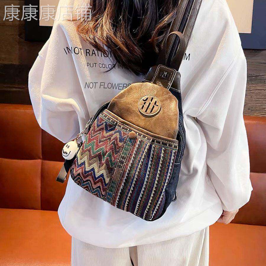 香港牛仔三用女包2026复古名族风多层休闲轻便小巧双肩包斜跨胸包