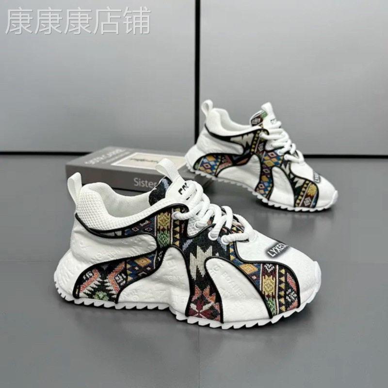 白色老爹鞋男真皮透气增高小白鞋百搭运动休闲鞋刺绣青年防滑男鞋