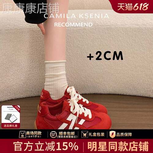 官网小c&k旗舰店2026夏季新款红色德训鞋女平底阿甘运动休闲鞋