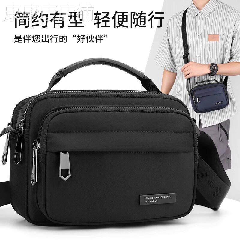 香港代购新款牛津布单肩包男士斜挎包多口袋小背包防水收钱包