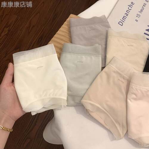 高端无痕冰丝感莫代尔内裤女士夏季薄款2026新款蕾丝边女生三角裤