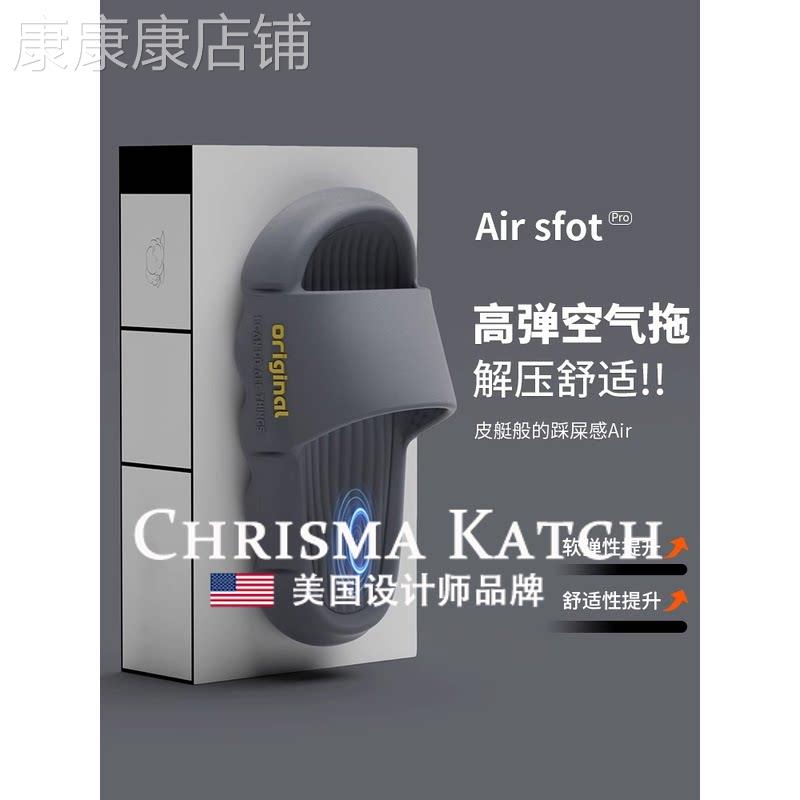 出口美国⭐Chrisma Katch~夏季居家厚底一字拖防滑大尺码eva凉拖鞋