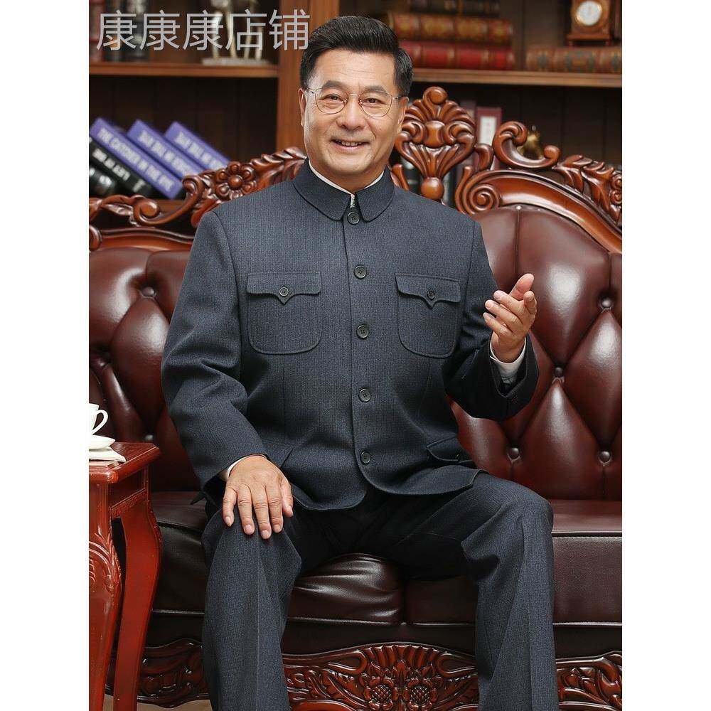 高端唐装男春秋新款加绒加厚中老年爸爸中山服爷爷中式中山装套装