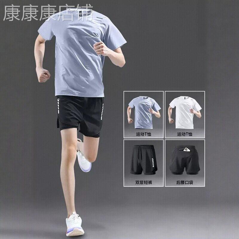 潮牌时尚宽松舒适简约运动套装男夏季潮流薄款纯色T恤短裤两件套