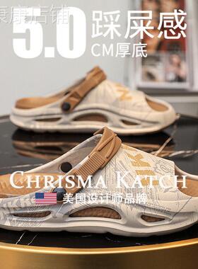 出口美国⭐Chrisma Katch~拖鞋男夏季潮牌外穿软底防滑凉拖鞋凉鞋