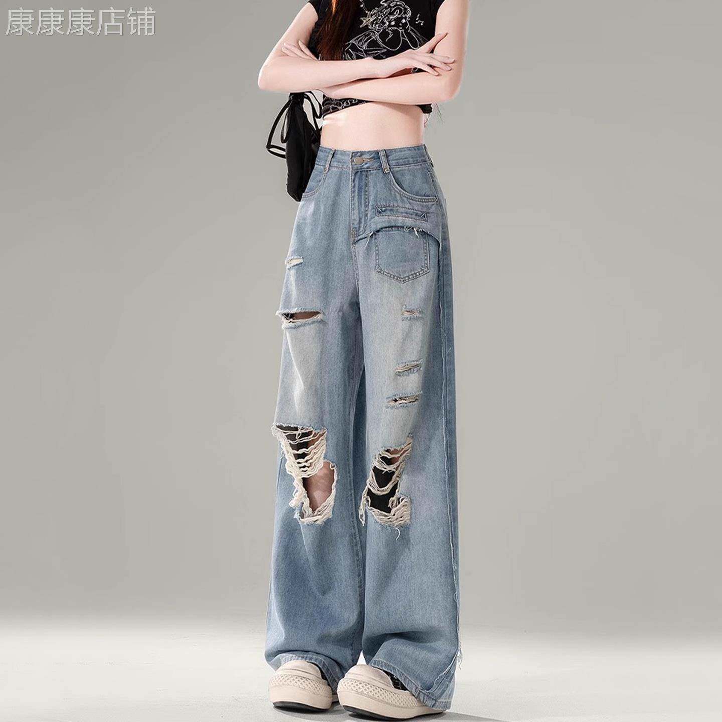 美式复古破洞阔腿牛仔裤女夏季薄款2025新款高腰宽松直筒拖地裤子