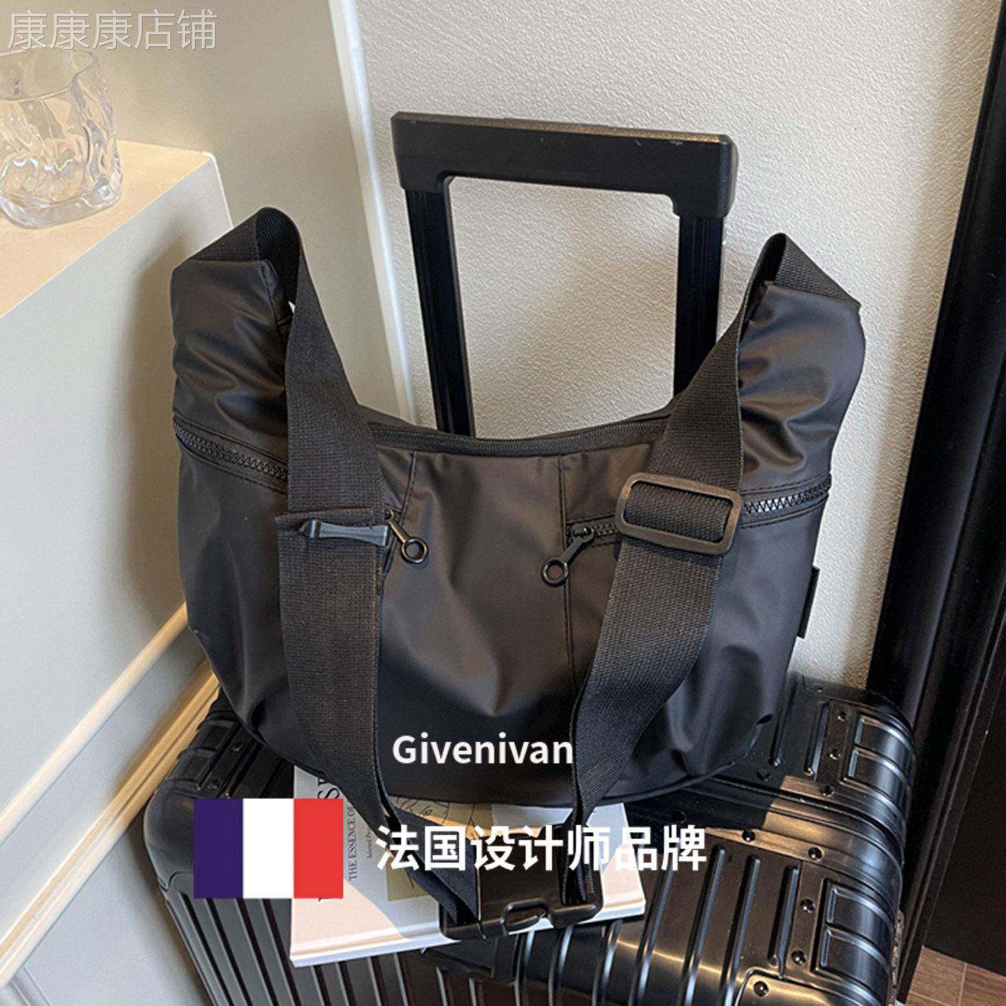 法国正品Givenivan 休闲时尚尼龙水饺包大容量腋下通勤单肩斜挎包