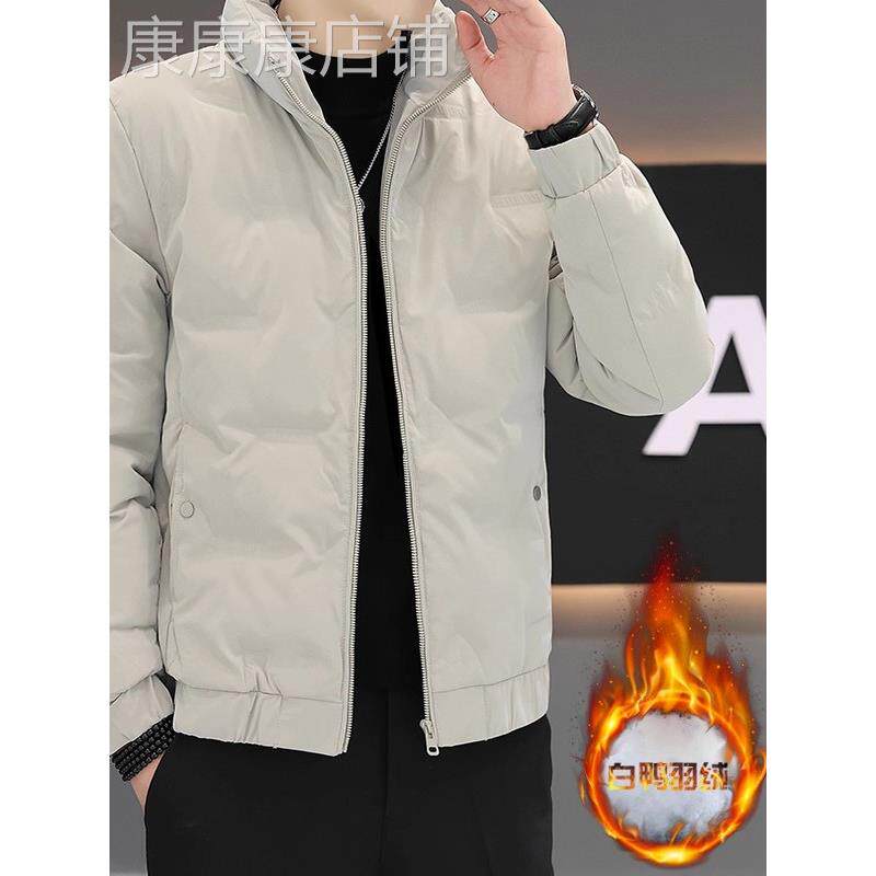 小个子羽绒服男短款修身上衣2025冬装新款轻薄保暖立领加厚外套潮