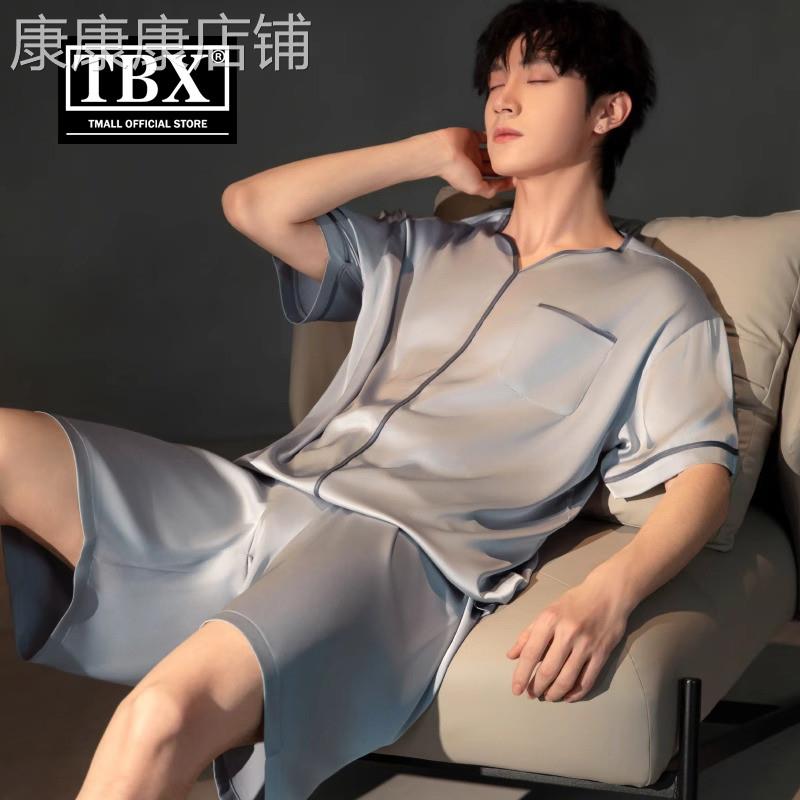 冰丝睡衣男士2026新款夏季薄款短袖短裤头彷真丝绸家居服套装男款