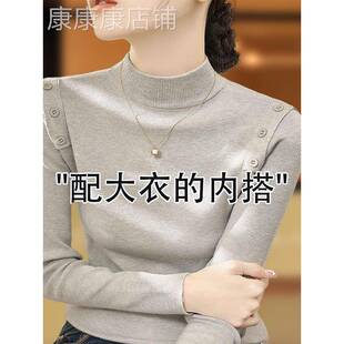 浅米灰半高领打底衫女装2025秋季新款修身长袖针织衫毛衣内搭上衣