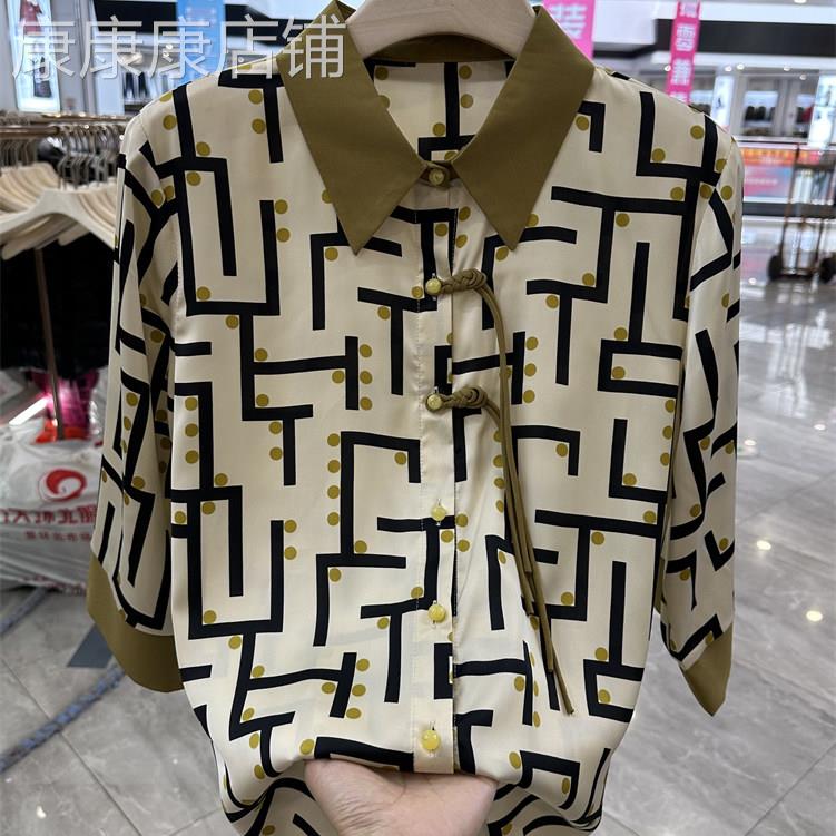 潮牌时尚百搭翻领印花衬衫女春秋季2026年新款高级感休息小衫上衣