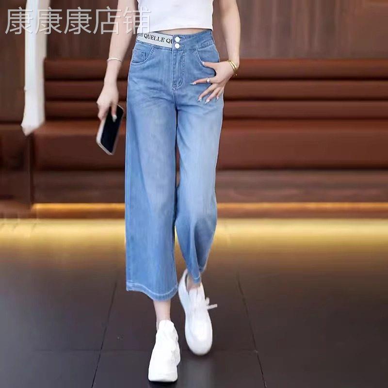 小个子九分裤2026年夏季薄款夏天直筒裤高腰宽松八分阔腿牛仔裤女