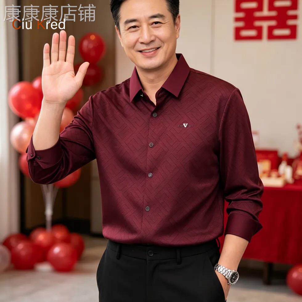 喜爸爸暗纹长袖衬衫男士2026新款春秋季高级感婚宴装翻领衬衣男款