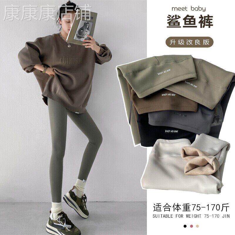 鲨鱼皮打底裤女外穿秋冬加绒加厚收腹提臀2026新款魔术裤瑜伽裤子