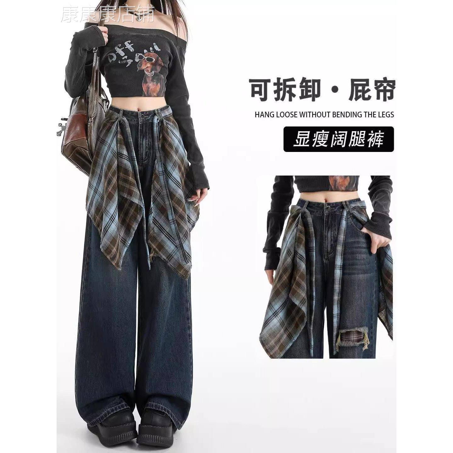 可拆卸屁帘阔腿牛仔裤女秋季2025新款美式宽松设计感假破洞直筒裤