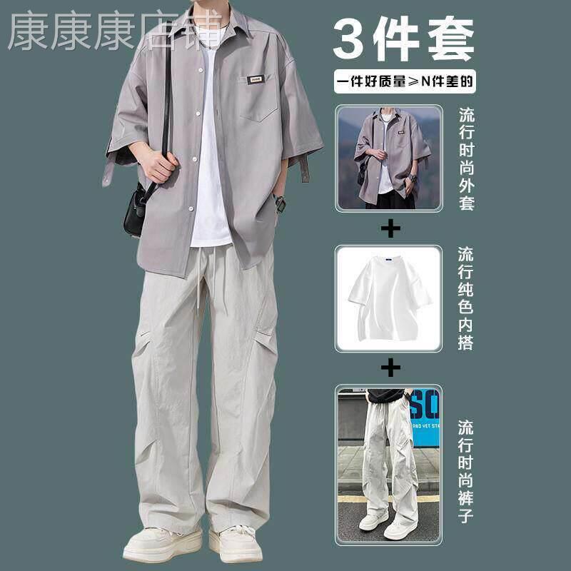 冰丝衬衫套装男2026新款夏季薄款速干透气短袖长裤男装穿搭一整套