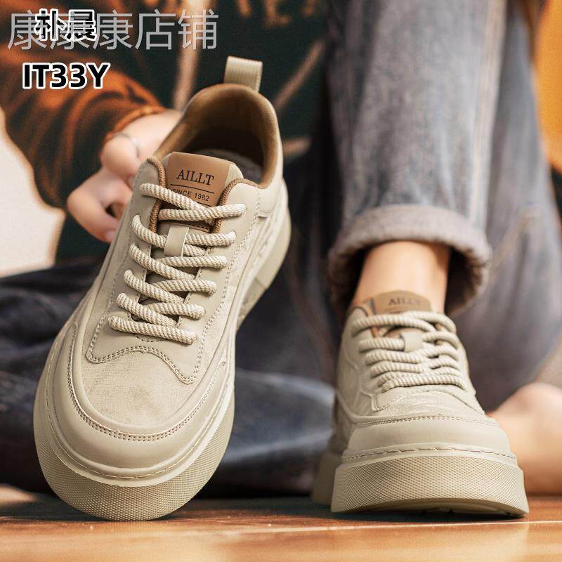 香港潮牌 IT33Y男鞋真皮休闲高级感厚底透气板鞋秋季新款增高运动