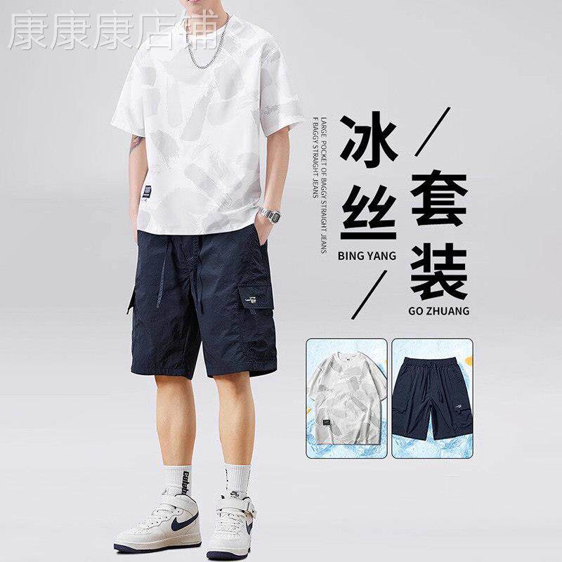 高端品牌可外穿家居服男款夏季夏天冰丝短袖短裤莫代尔棉睡衣裤套