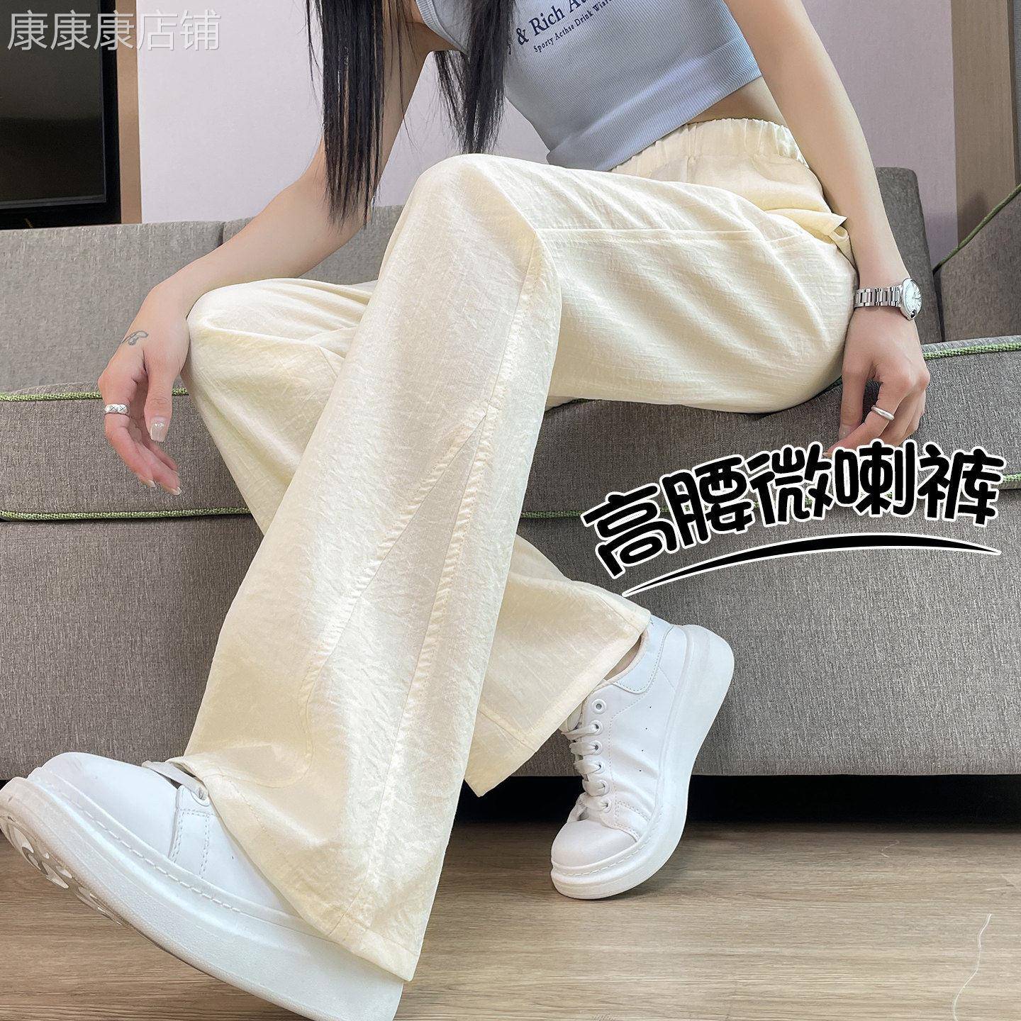 冰丝阔腿微喇叭裤女夏季薄款2026年新款松紧高腰垂感休闲喇叭女裤