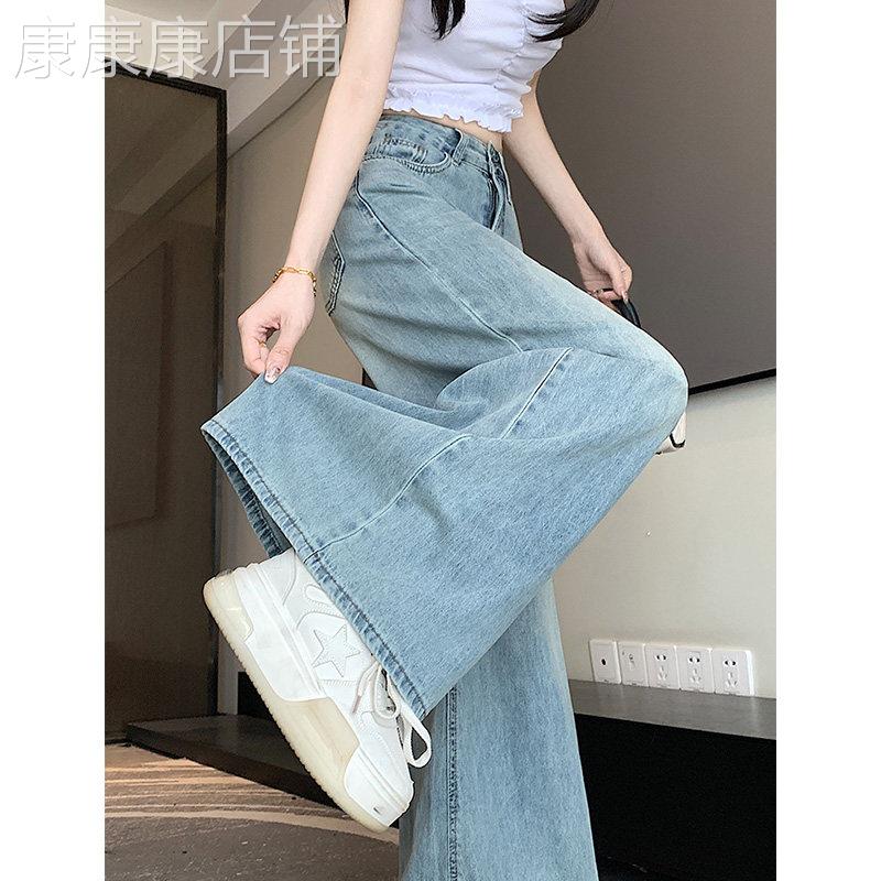 阔腿牛仔裤女夏季薄款2025年新款高腰垂感直筒宽松大码拖地长裤子