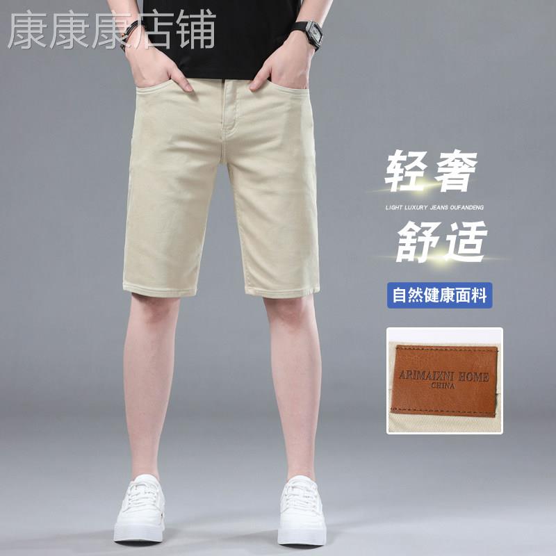 高端欧货卡其色牛仔短裤男士修身弹力五分裤2026夏季冰丝薄款凉爽
