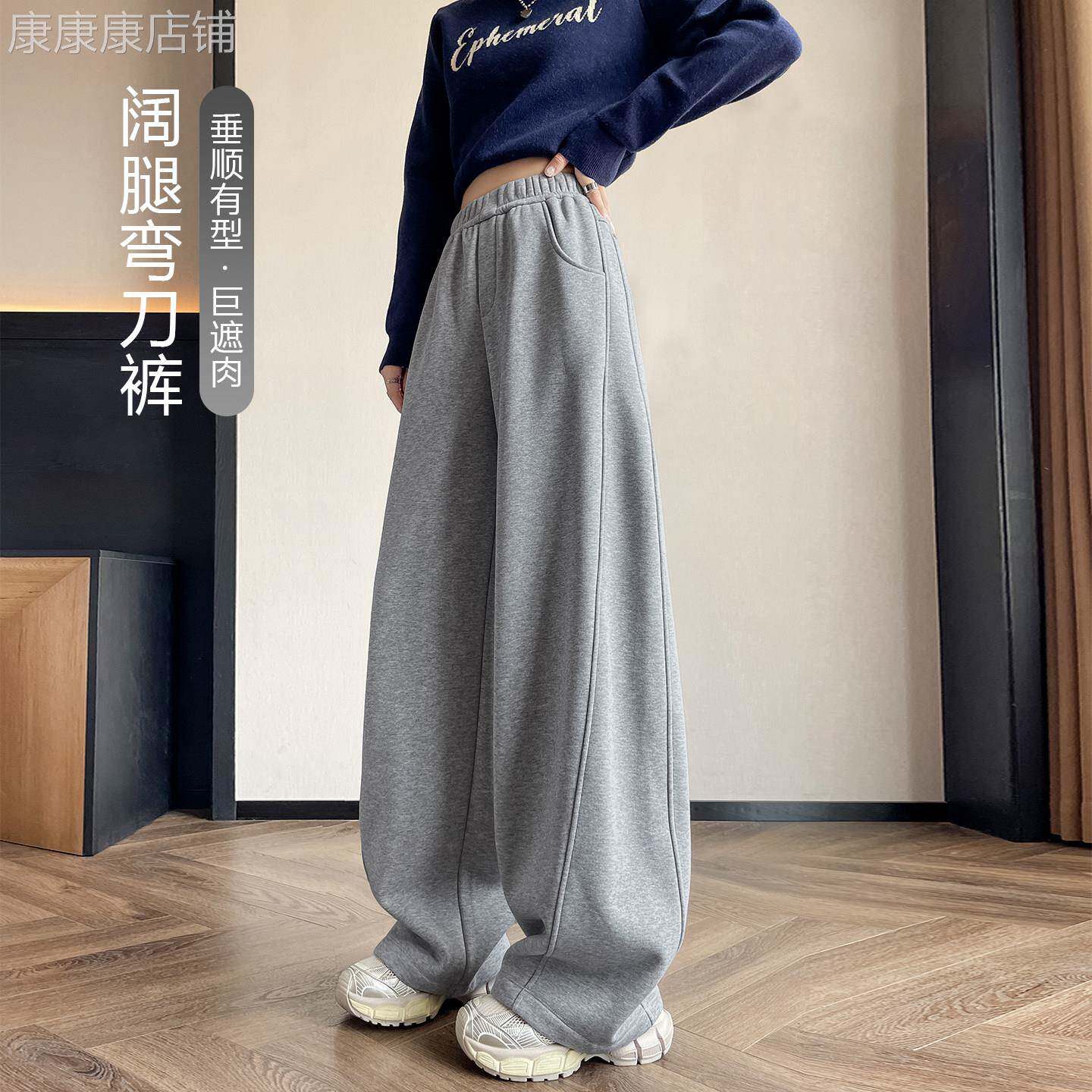 加绒加厚运动裤女秋冬2026新款高腰宽松显瘦镰刀裤卫裤阔腿弯刀裤