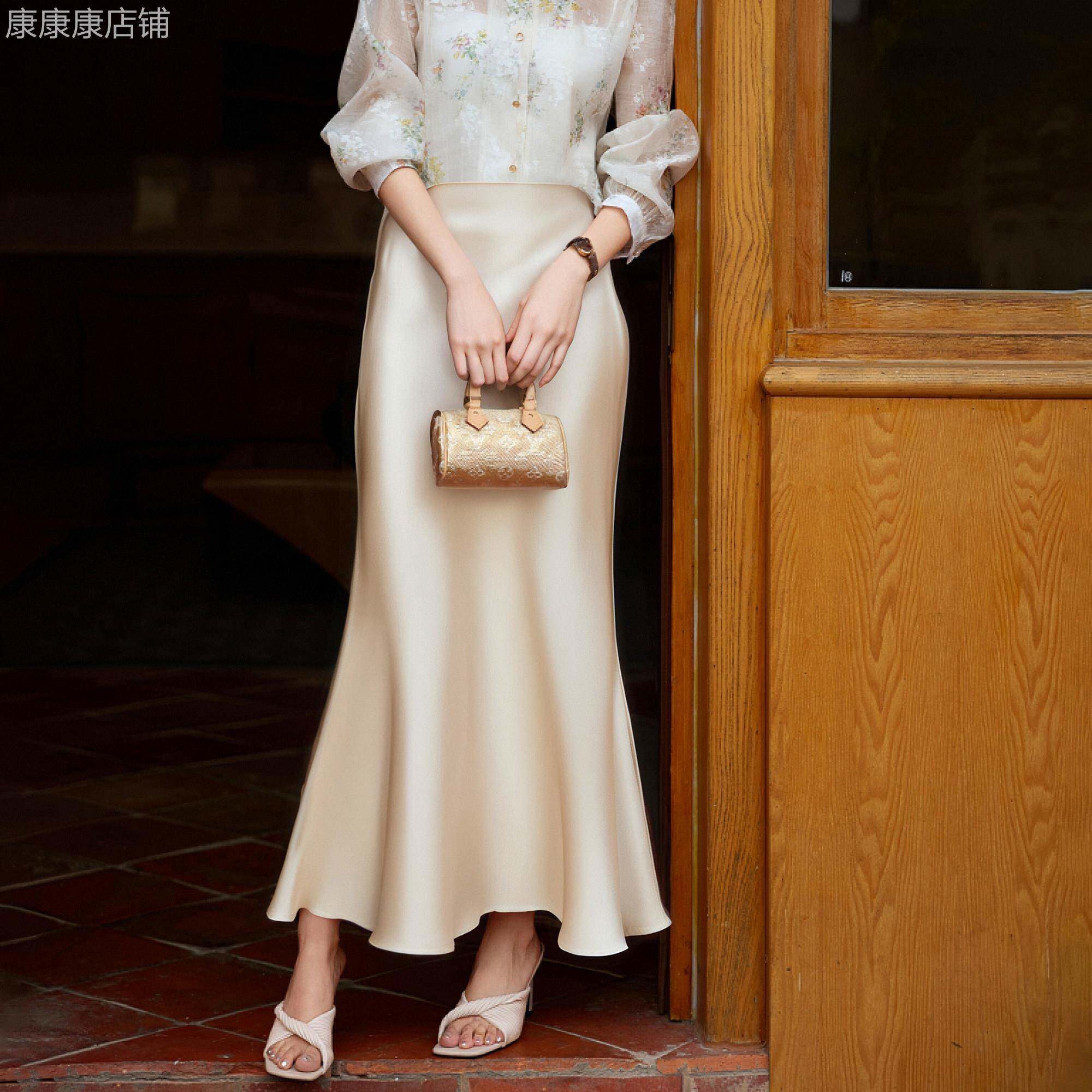 杏色真丝法式气质半身裙女高腰垂感包臀裙醋酸缎面鱼尾长裙A字裙