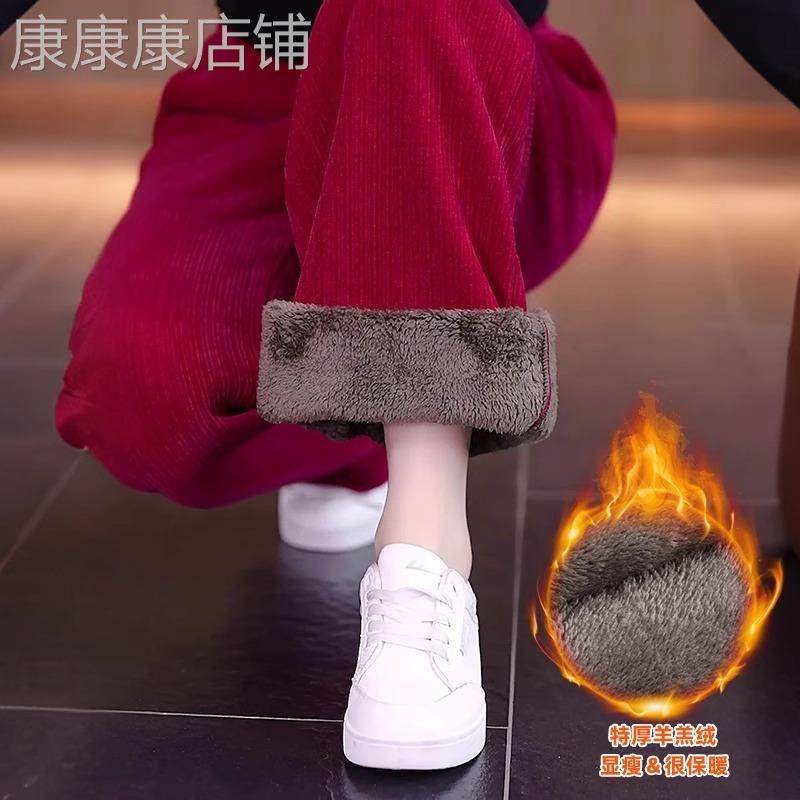 红色羊羔绒阔腿裤女2025冬季新款直筒裤加绒加厚保暖高腰休闲裤子