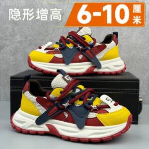 【海外奢品】夏季透气老爹鞋男网面薄款减震防滑潮流运动休闲鞋