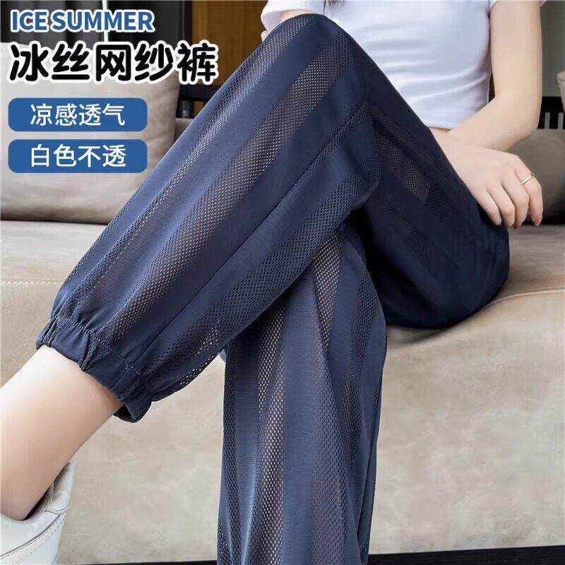 日系冰丝速干运动裤女夏季薄款九分网纱凉凉女裤防晒休闲哈伦裤子
