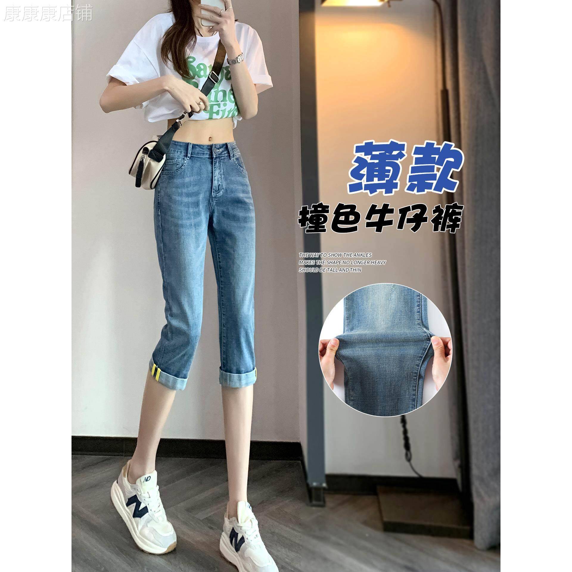 SPYB冰丝七分牛仔裤女夏季薄款新款小脚修身六分天丝软牛仔法棍裤