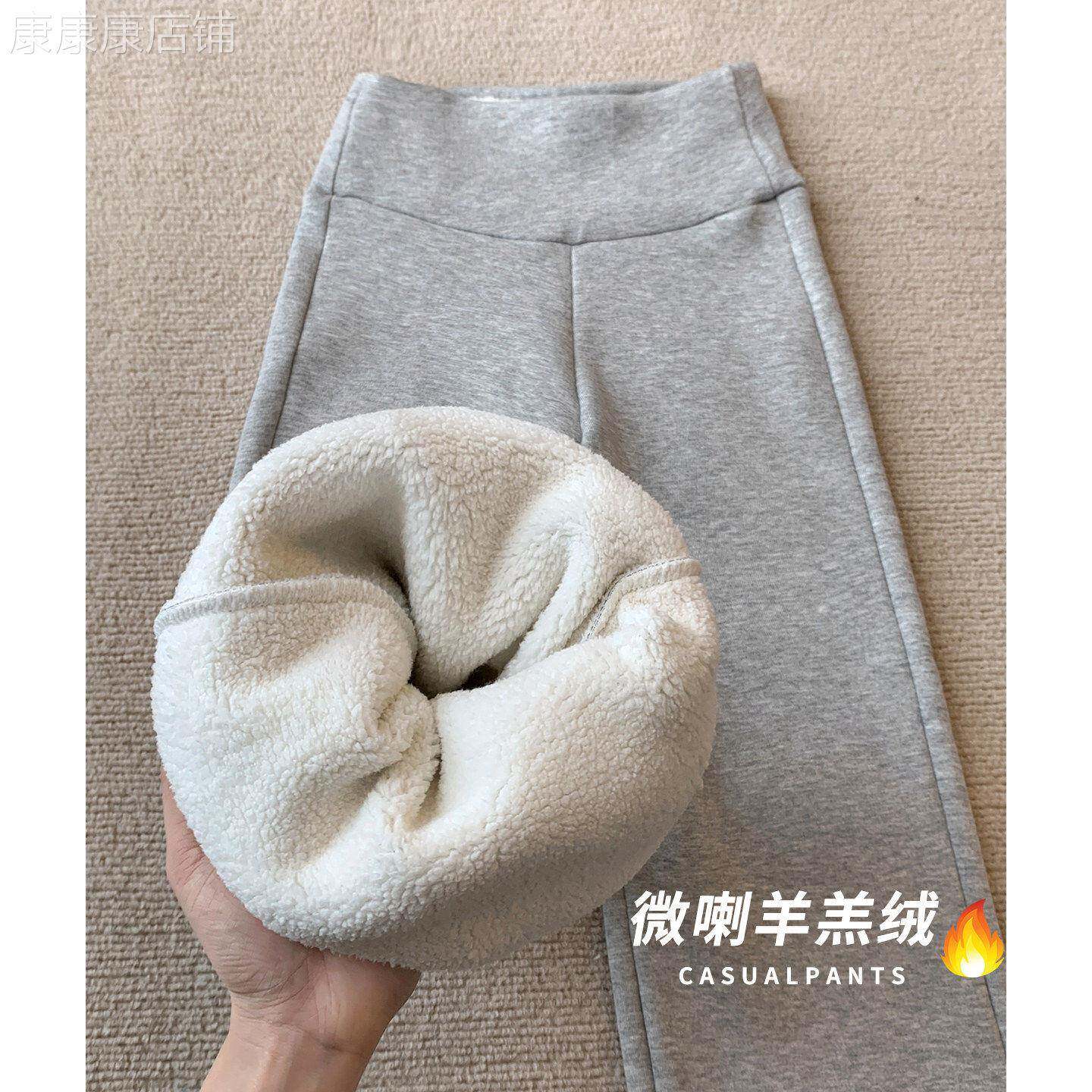 羊羔绒微喇运动裤女秋冬加绒加厚2026新款松紧腰修身显瘦喇叭卫裤