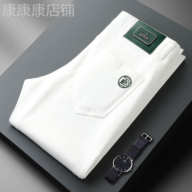 2026新款白色牛仔裤欧洲站男士修身直筒裤纯棉弹力百搭长裤子男款