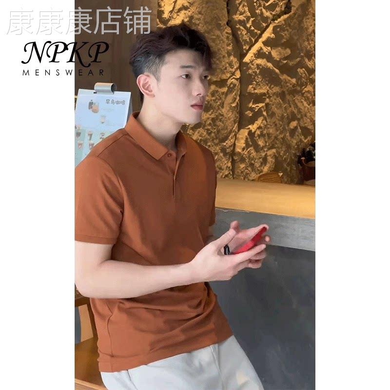POLO衫短袖T恤男夏季新款冰丝凉感成熟稳重高级感翻领T恤半袖上衣