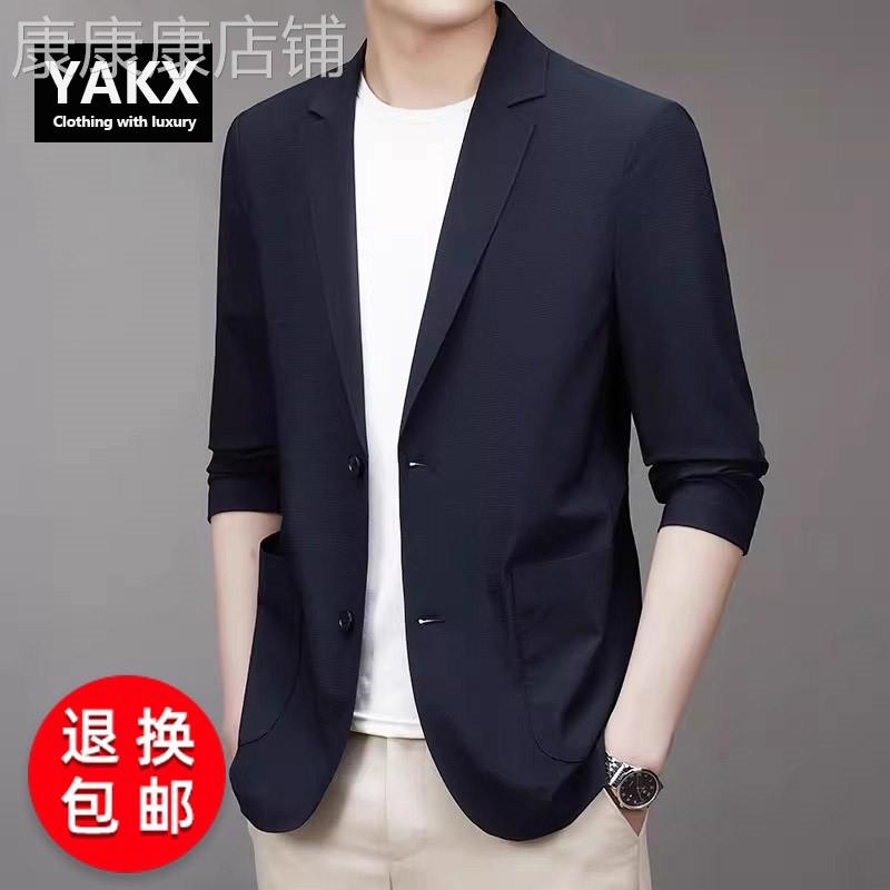 高端男士西服外套2026新款春秋季休闲单西薄款商务修身小西装男款
