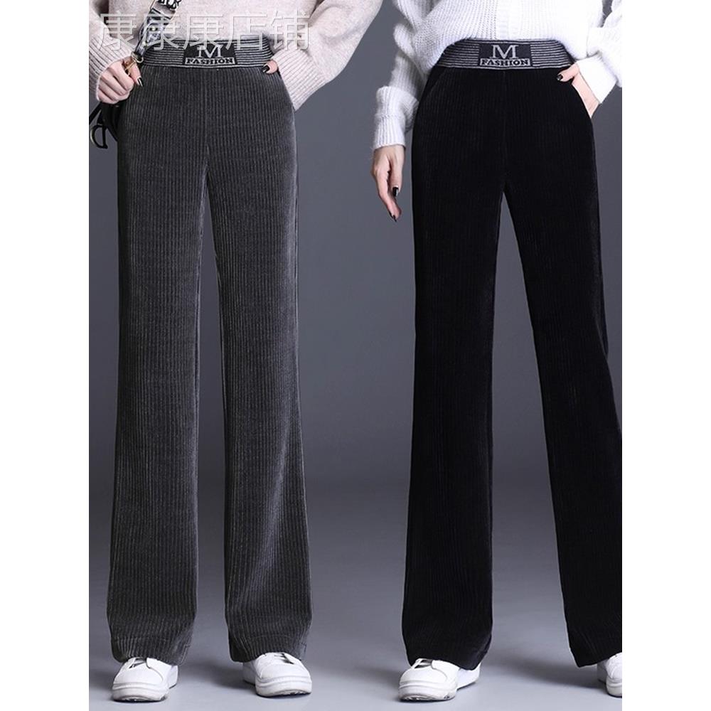 雪尼尔阔腿裤女2025秋冬季新款高腰加绒休闲裤灯芯绒窄版直筒裤子