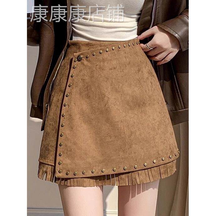 高级感鹿皮绒半身裙女秋冬新款高腰显瘦小个子时尚a字包臀短裙子