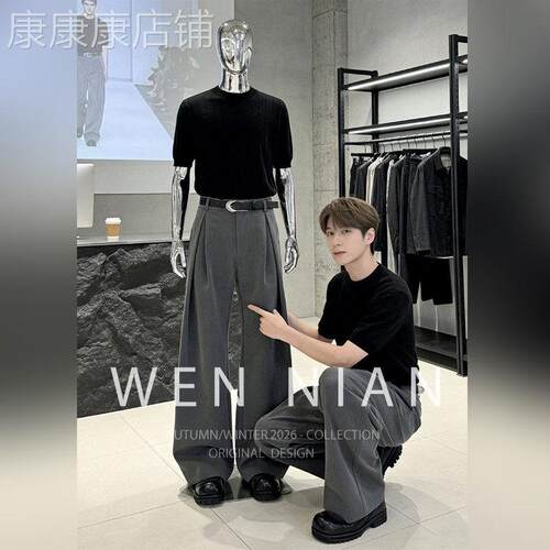 韩国WEN NIAN灰色老钱风褶皱西裤男款2026夏季leanfit阔腿弯刀裤