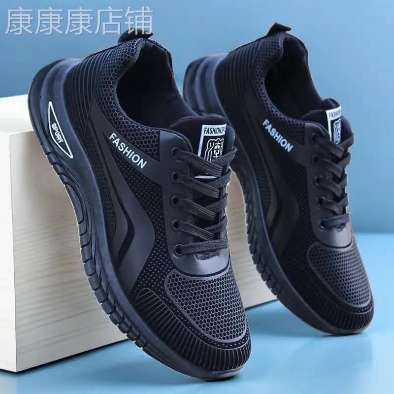 潮牌新款男鞋男鞋潮鞋休闲鞋软底跑步鞋黑色皮面运动鞋男轻便舒适