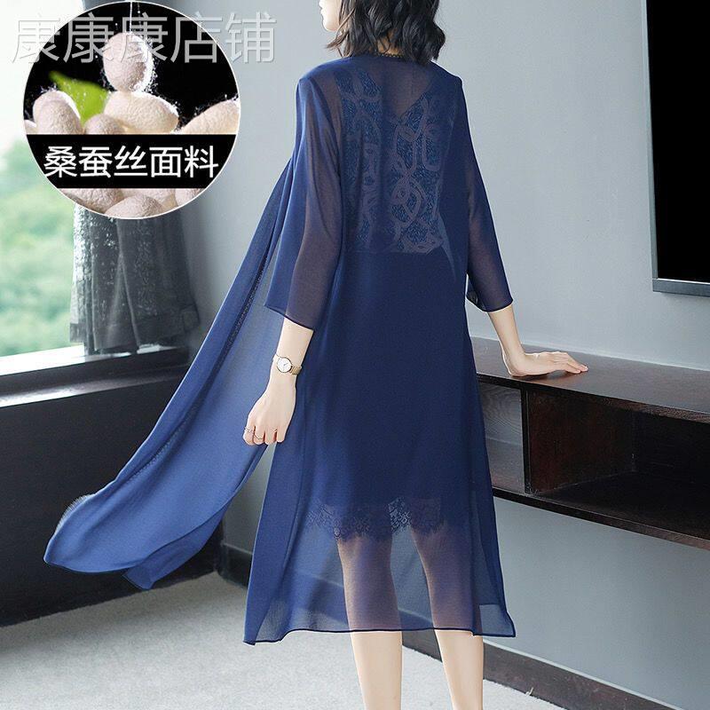 真丝防晒衣女2026夏季新款超仙薄款桑蚕丝外搭开衫中长款披肩外套