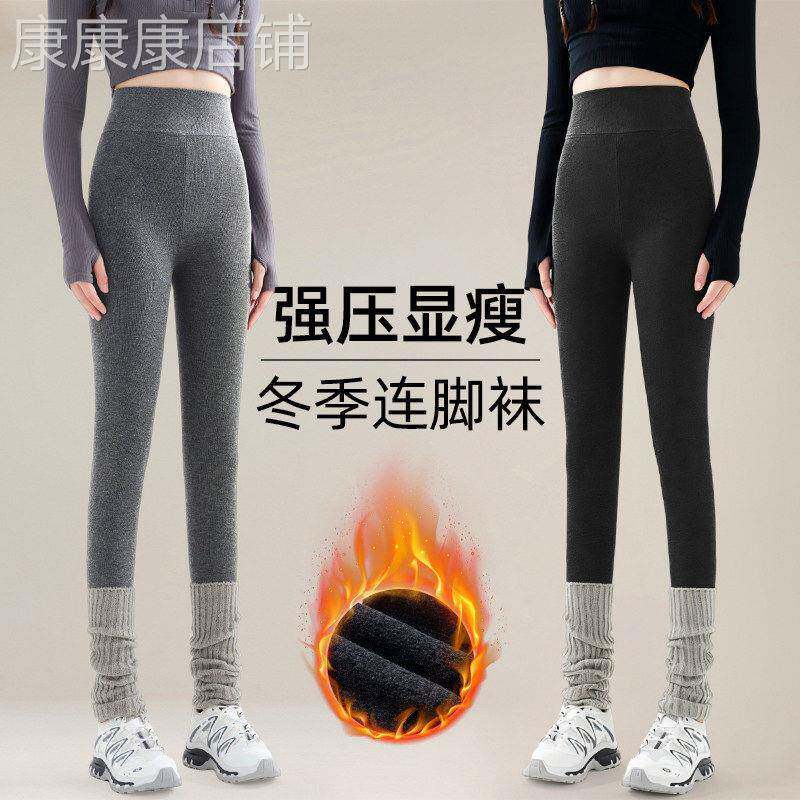 连脚打底鲨鱼裤新款加绒女士外穿无痕高腰保暖裤裸感无束缚不紧绷